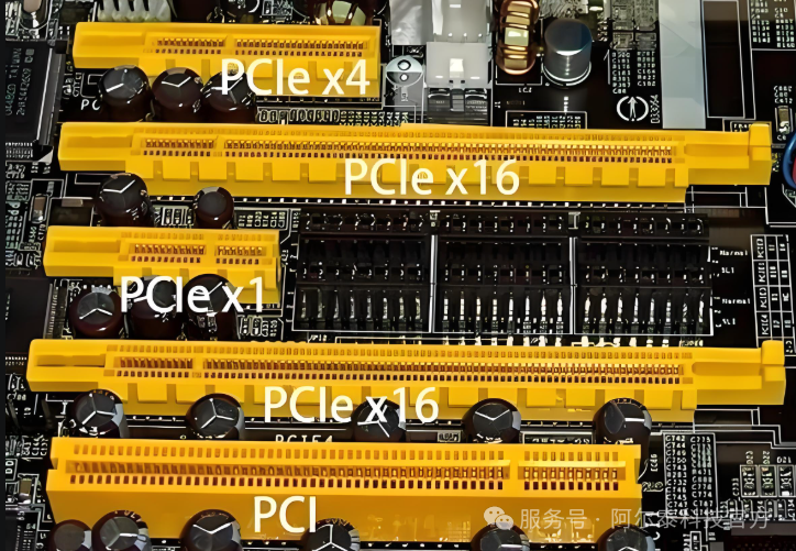 PCIE.png